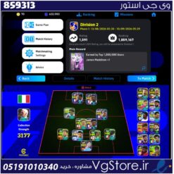 اکانت ای فوتبال با 70 سکه کد 859313