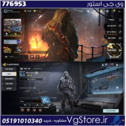اکانت کالاف دیوتی موبایل لول 19 ریجن هند کد 776953