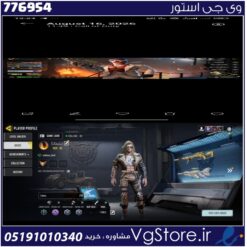 اکانت کالاف دیوتی موبایل لول 61 ریجن هند کد 776954