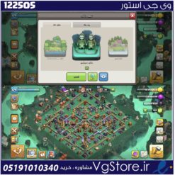 اکانت کلش اف کلنز تاون هال 16 لول 130 کد 122505