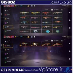 اکانت بازی فری فایر لول 33 کد 815802