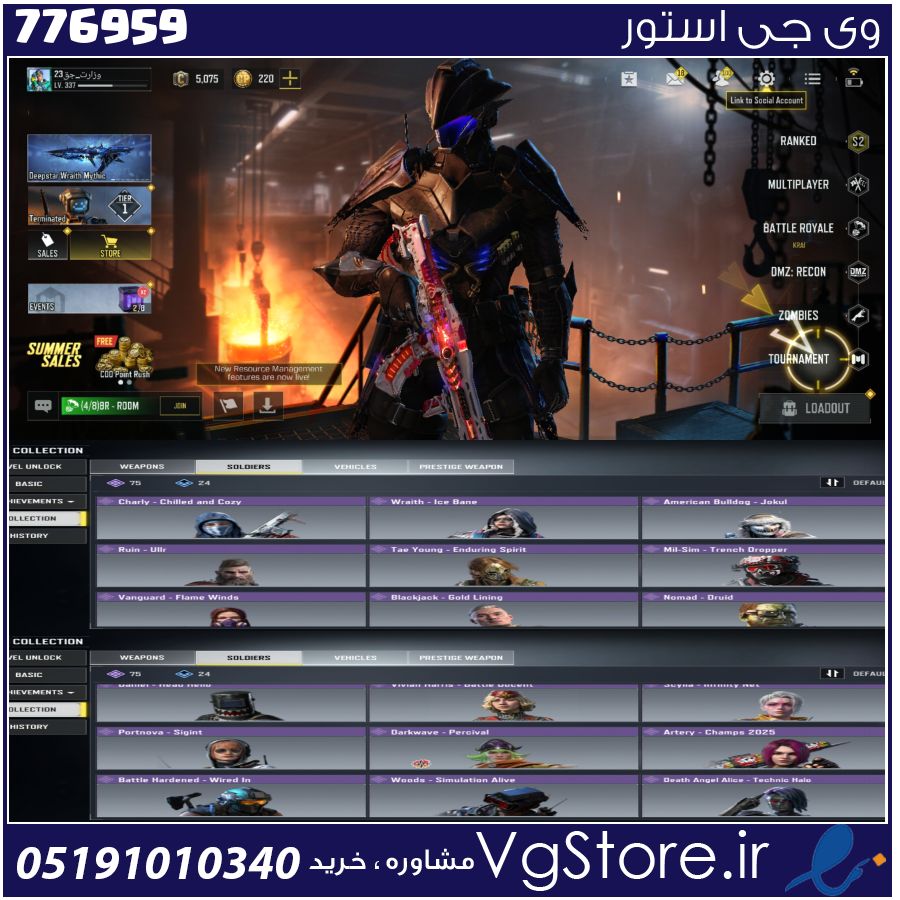 اکانت کالاف دیوتی موبایل لول 337 ریجن هند کد 776959 1 اکانت کالاف دیوتی موبایل لول 337 ریجن هند کد 776959