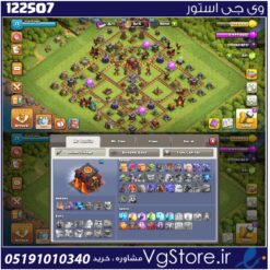 اکانت کلش اف کلنز تاون هال 10 لول 77 کد 122507