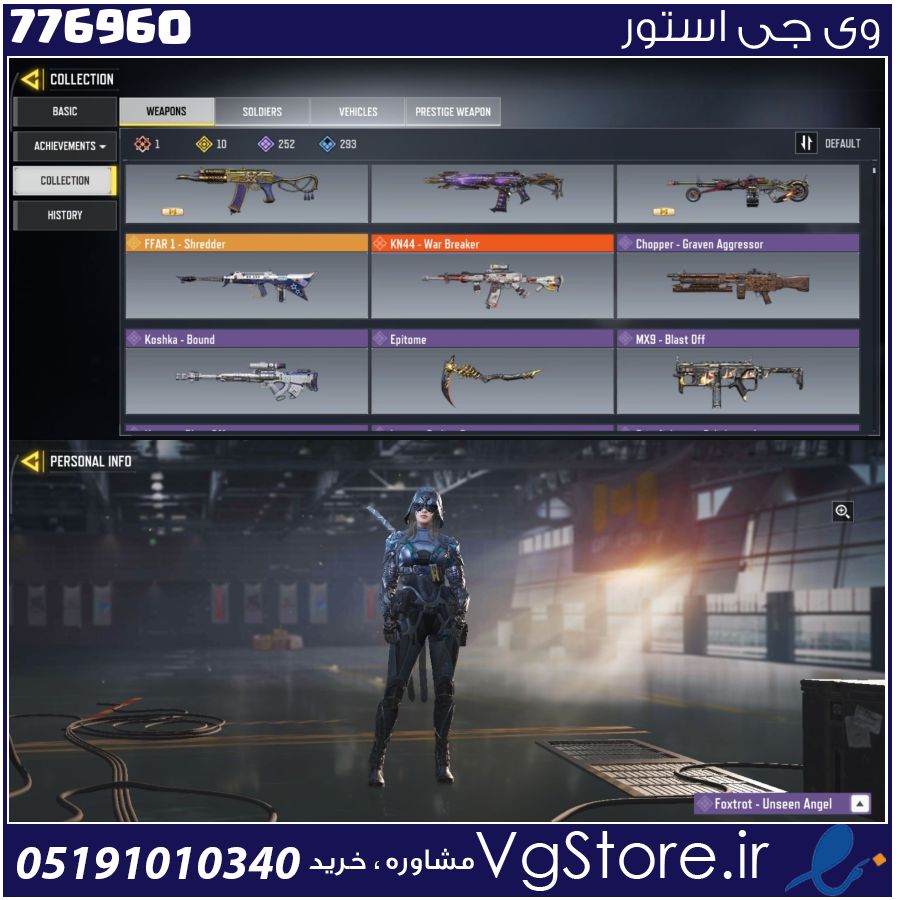 اکانت کالاف دیوتی موبایل لول 400 ریجن هند کد 776960 1 اکانت کالاف دیوتی موبایل لول 400 ریجن هند کد 776960