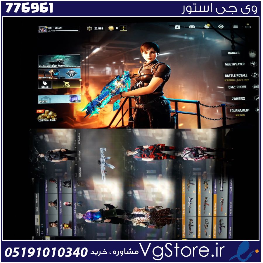اکانت کالاف دیوتی موبایل لول 400 ریجن هند کد 776961 1 اکانت کالاف دیوتی موبایل لول 400 ریجن هند کد 776961