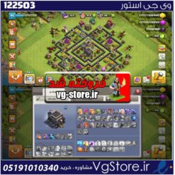 اکانت کلش اف کلنز تاون هال 9 لول 90 کد 122503