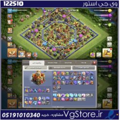 اکانت کلش اف کلنز تاون هال 16 لول 171 کد 122510