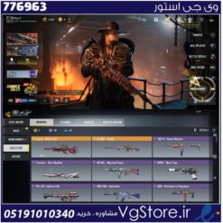 اکانت کالاف دیوتی موبایل لول 39 ریجن هند کد 776963