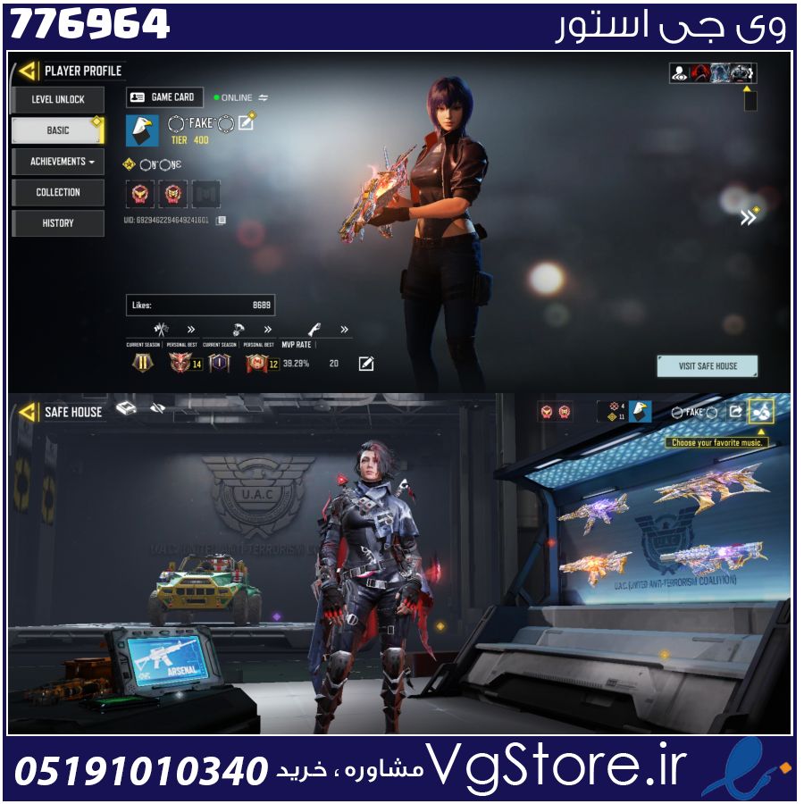 اکانت کالاف دیوتی موبایل لول 400 ریجن هند کد 776964 1 اکانت کالاف دیوتی موبایل لول 400 ریجن هند کد 776964