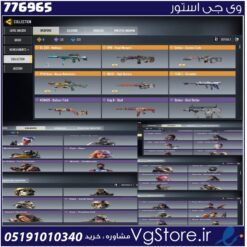اکانت کالاف دیوتی موبایل لول 203 ریجن هند کد 776965