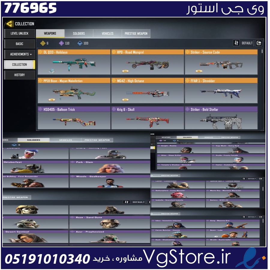 اکانت کالاف دیوتی موبایل لول 203 ریجن هند کد 776965 1 اکانت کالاف دیوتی موبایل لول 203 ریجن هند کد 776965