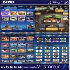 اکانت کلش رویال لول 45 کد 35090