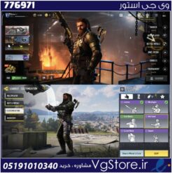 اکانت کالاف دیوتی موبایل لول 3 ریجن هند کد 776971