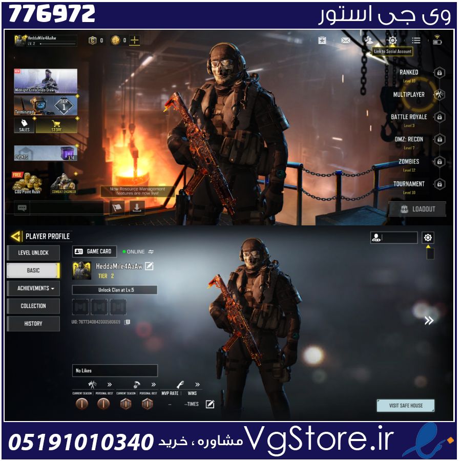 اکانت کالاف دیوتی موبایل لول 2 ریجن هند کد 776972 1 اکانت کالاف دیوتی موبایل لول 2 ریجن هند کد 776972