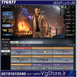 اکانت کالاف دیوتی موبایل لول 178 ریجن هند کد 776977