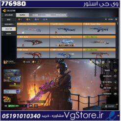 اکانت کالاف دیوتی موبایل لول 1 ریجن هند کد 776980