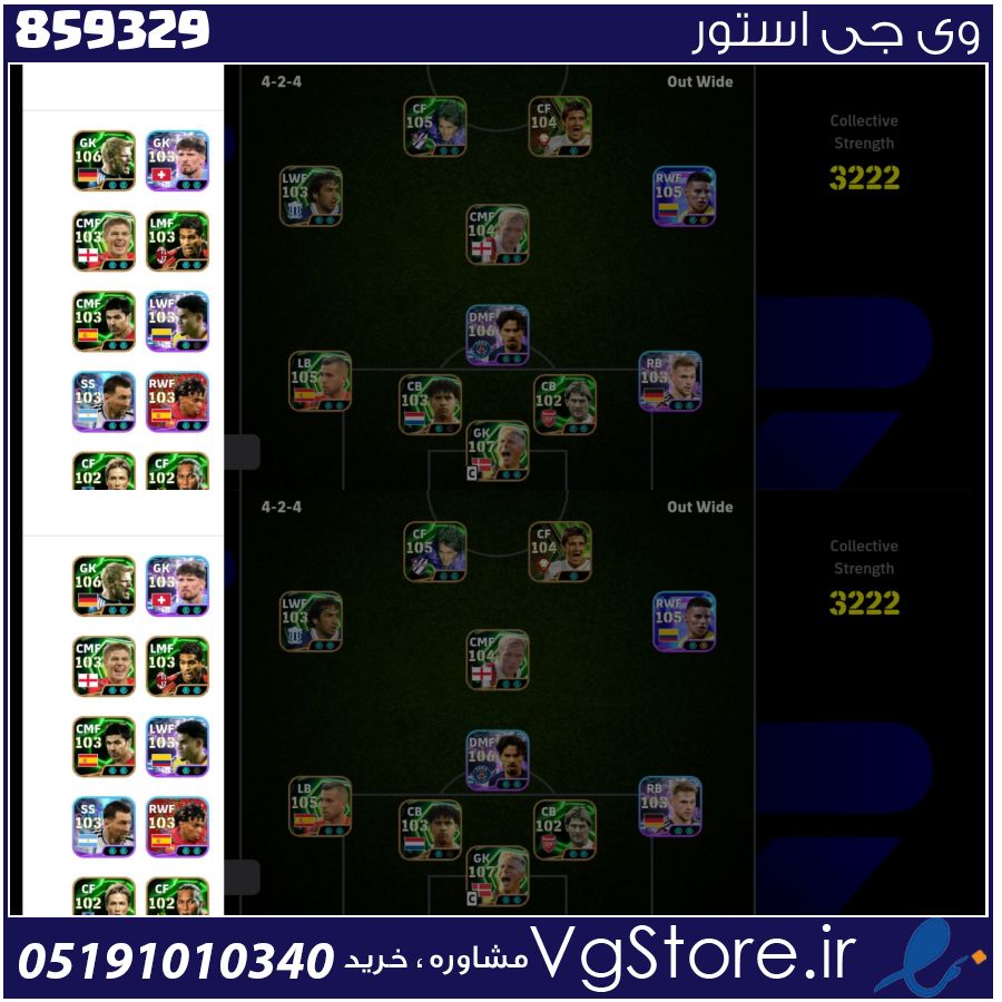 اکانت ای فوتبال با 0 سکه کد 859329 1 اکانت ای فوتبال با 0 سکه کد 859329