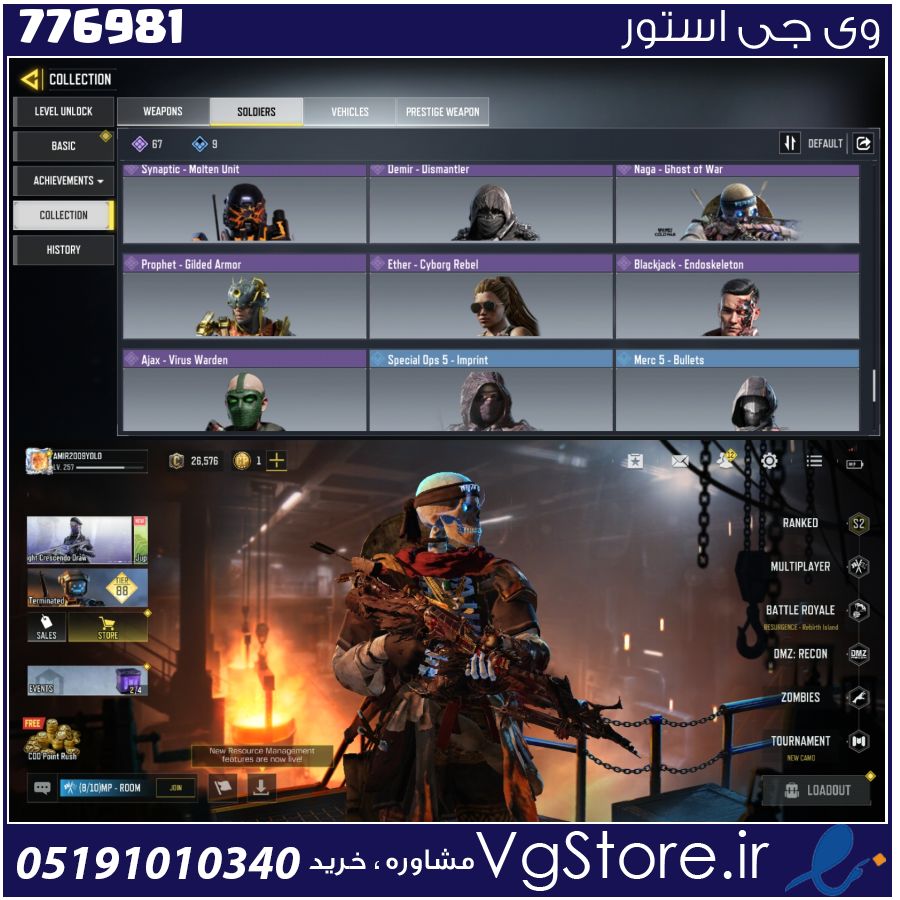 اکانت کالاف دیوتی موبایل لول 257 ریجن هند کد 776981 1 اکانت کالاف دیوتی موبایل لول 257 ریجن هند کد 776981
