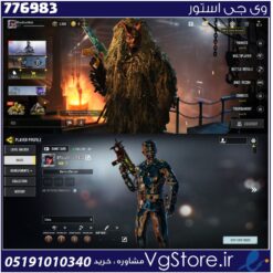 اکانت کالاف دیوتی موبایل لول 7 ریجن هند کد 776983