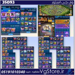 اکانت کلش رویال لول 1555 کد 35093
