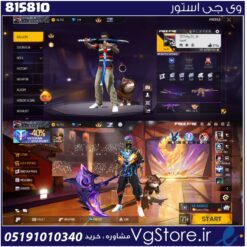اکانت بازی فری فایر لول 61 کد 815810