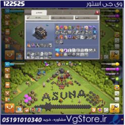 اکانت کلش اف کلنز تاون هال 9 لول 61 کد 122525