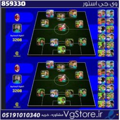 اکانت ای فوتبال با 300 سکه کد 859330