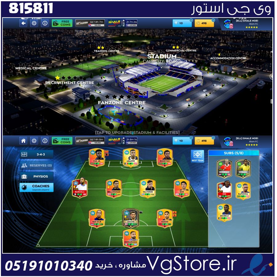اکانت بازی Dream league لول 65 کد 815811 1 اکانت بازی Dream league لول 65 کد 815811