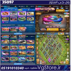 اکانت کلش رویال لول 1552 کد 35097