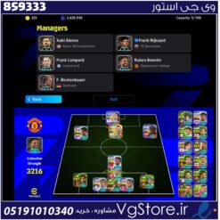 اکانت ای فوتبال با 100 سکه کد 859333