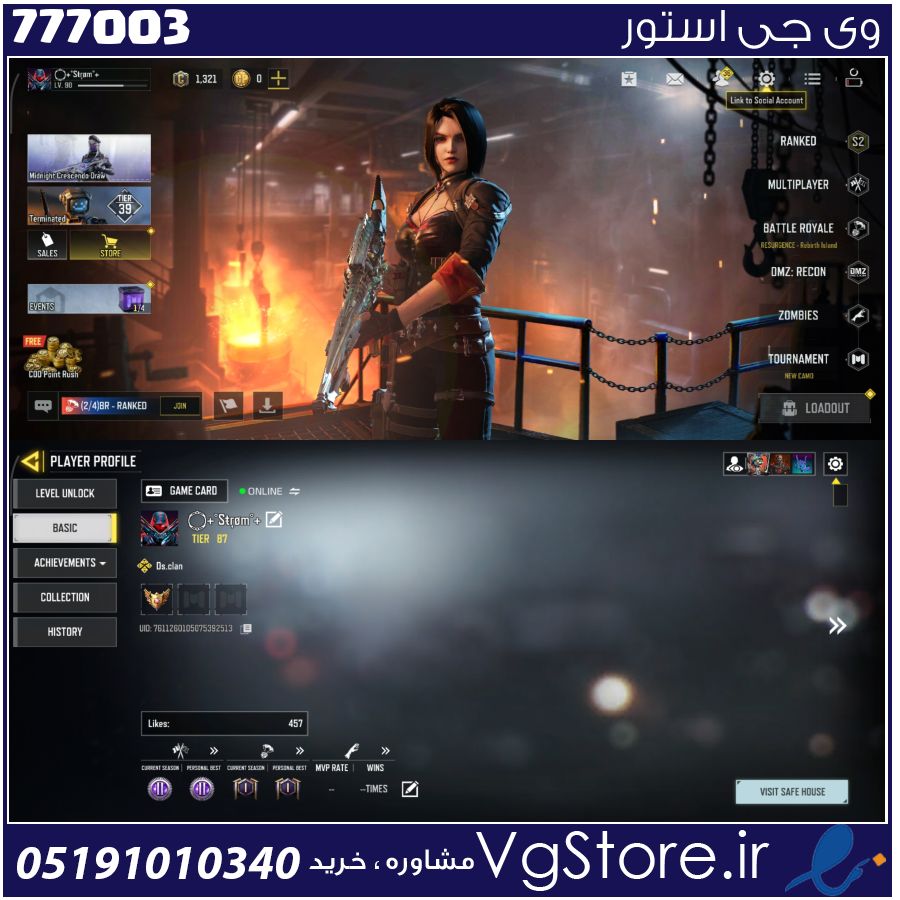 اکانت کالاف دیوتی موبایل لول 90 ریجن هند کد 777003 1 اکانت کالاف دیوتی موبایل لول 90 ریجن هند کد 777003