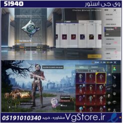 اکانت پابجی موبایل لول 73 کد 51940