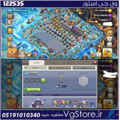 اکانت کلش اف کلنز تاون هال 15 لول 195 کد 122535