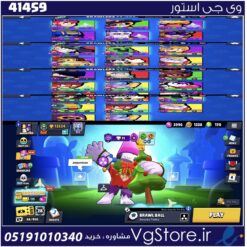 اکانت براول استارز کاپ 12500 کد 41459
