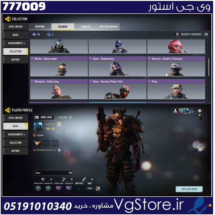 اکانت کالاف دیوتی موبایل لول 70 ریجن هند کد 777009 1 اکانت کالاف دیوتی موبایل لول 70 ریجن هند کد 777009