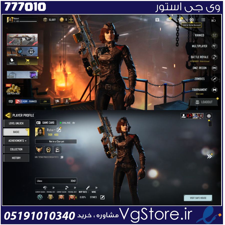 اکانت کالاف دیوتی موبایل لول 400 ریجن هند کد 777010 1 اکانت کالاف دیوتی موبایل لول 400 ریجن هند کد 777010