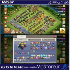 اکانت کلش اف کلنز تاون هال 14 لول 153 کد 122537