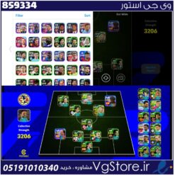 اکانت ای فوتبال با 47 سکه کد 859334
