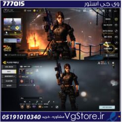 اکانت کالاف دیوتی موبایل لول 209 ریجن اسیا کد 777015