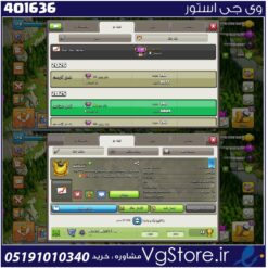 خرید کلن کلش لول 18 وارلیگ کریستال کد 401636