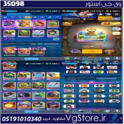 اکانت کلش رویال لول 65 کد 35098