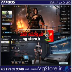 اکانت کالاف دیوتی موبایل لول 400 ریجن هند کد 777005