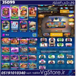 اکانت کلش رویال لول 12 کد 35099