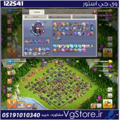 اکانت کلش اف کلنز تاون هال 15 لول 180 کد 122541