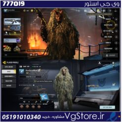 اکانت کالاف دیوتی موبایل لول 2 ریجن هند کد 777019