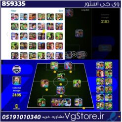 اکانت ای فوتبال با 400 سکه کد 859335