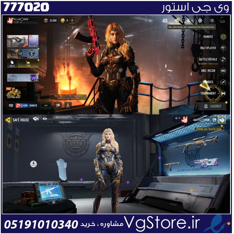 اکانت کالاف دیوتی موبایل لول 83 ریجن هند کد 777020 1 اکانت کالاف دیوتی موبایل لول 83 ریجن هند کد 777020