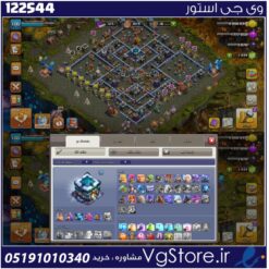 اکانت کلش اف کلنز تاون هال 13 لول 130 کد 122544