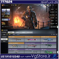 اکانت کالاف دیوتی موبایل لول 195 ریجن هند کد 777024