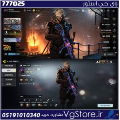 اکانت کالاف دیوتی موبایل لول 400 ریجن هند کد 777025